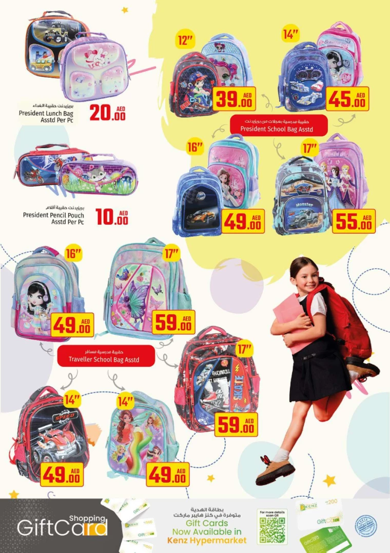 Kenz-Hyper-Market-Discounts-All-Branches-August-22-2024-26