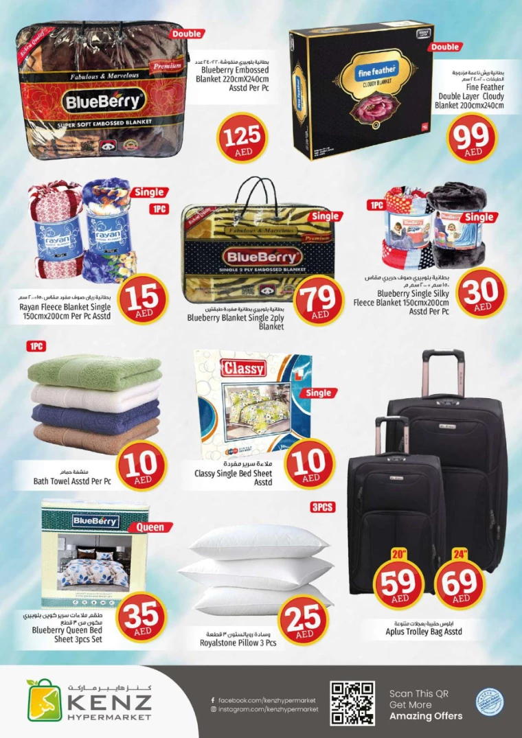 Kenz-Hyper-Market-Discounts-All-Branches-August-22-2024-34