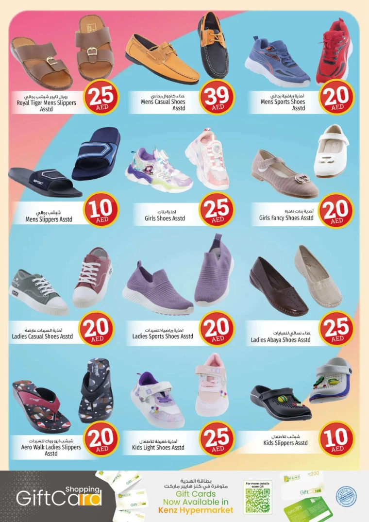 Kenz-Hyper-Market-Discounts-All-Branches-August-22-2024-35