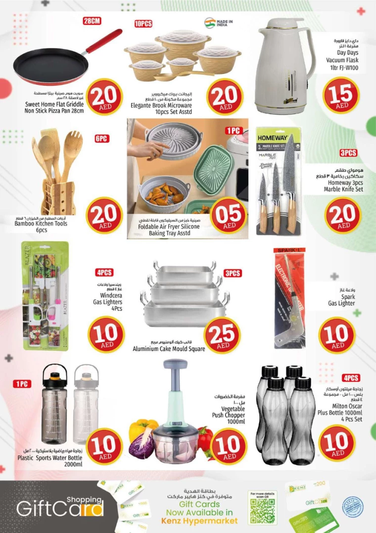 Kenz-Hyper-Market-Discounts-All-Branches-August-22-2024-37