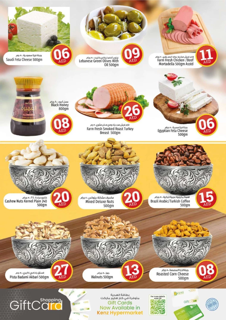 Kenz-Hyper-Market-Discounts-All-Branches-August-22-2024-4