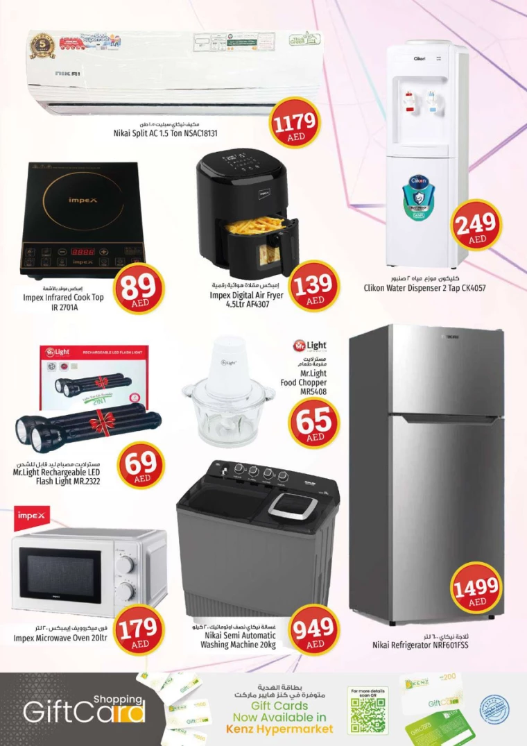 Kenz-Hyper-Market-Discounts-All-Branches-August-22-2024-42