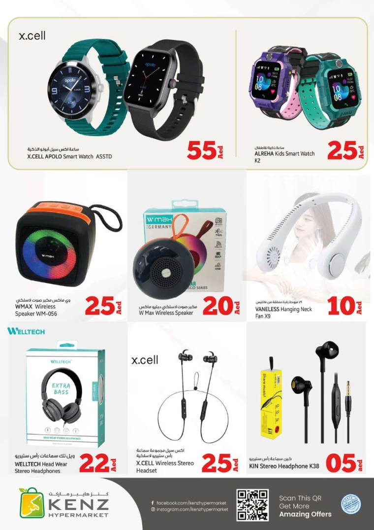 Kenz-Hyper-Market-Discounts-All-Branches-August-22-2024-45