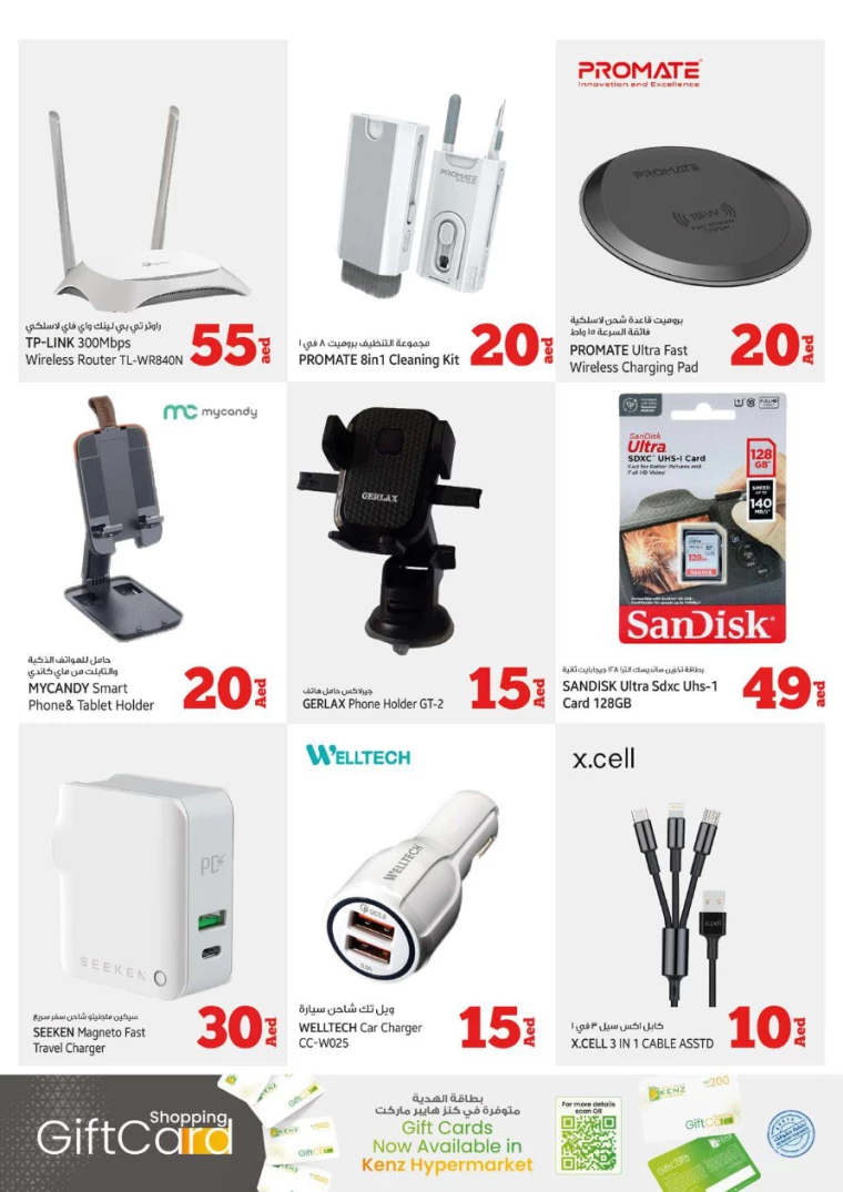 Kenz-Hyper-Market-Discounts-All-Branches-August-22-2024-46