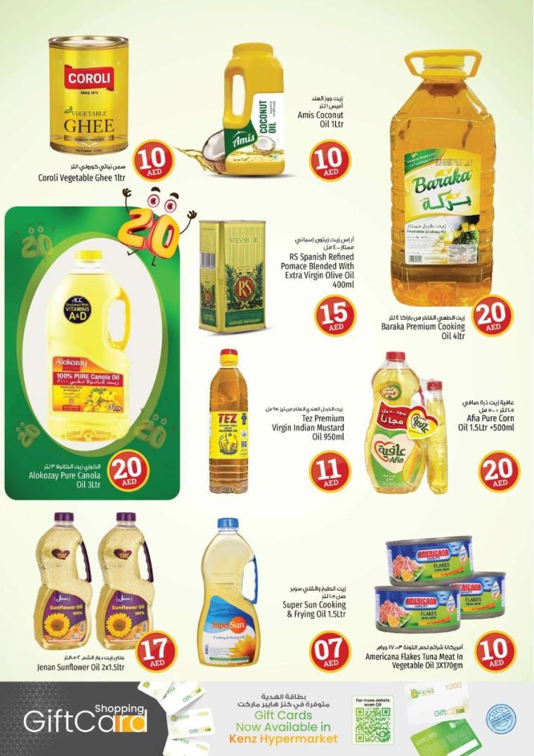 Kenz-Hyper-Market-Discounts-All-Branches-August-22-2024-9