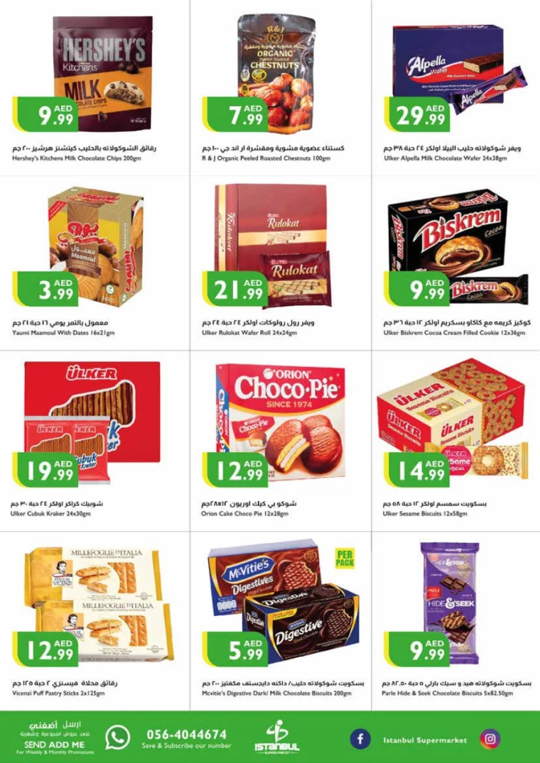 Istanbul-Offers-All-Branches-August-22-2024-2