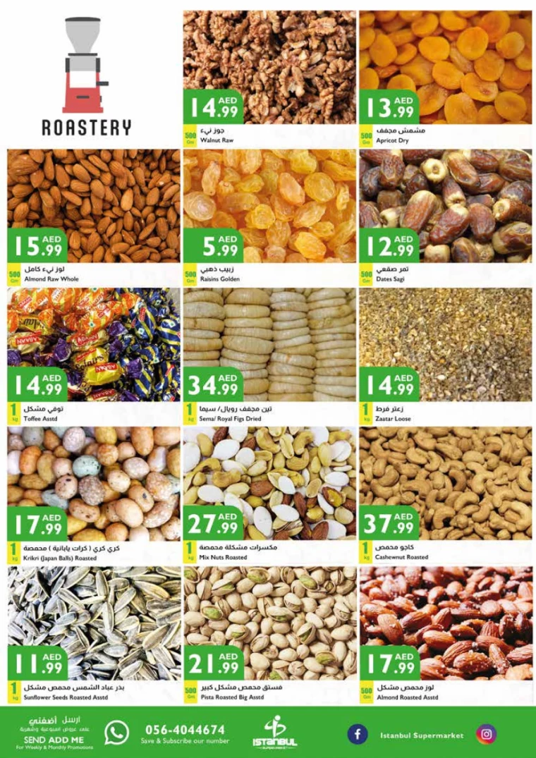 Istanbul-Offers-All-Branches-August-22-2024-22