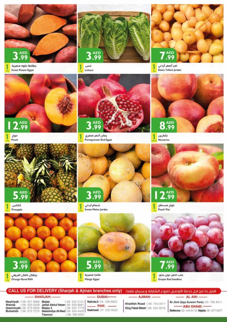 Istanbul-Offers-All-Branches-August-22-2024-24