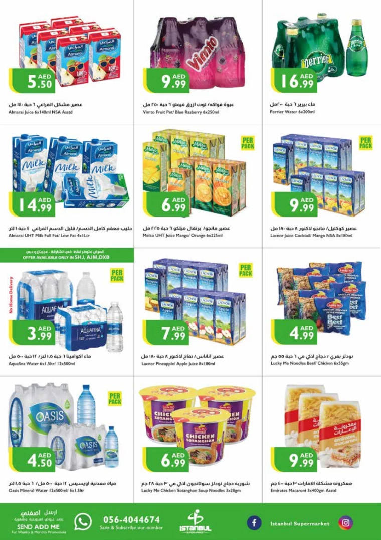 Istanbul-Offers-All-Branches-August-22-2024-6