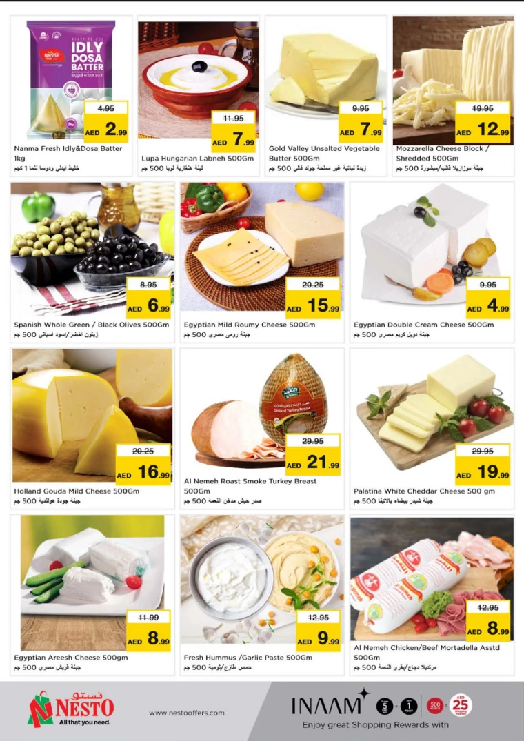 NESTO-Promotions-Al-Arab-Mall-August-22-2024-12