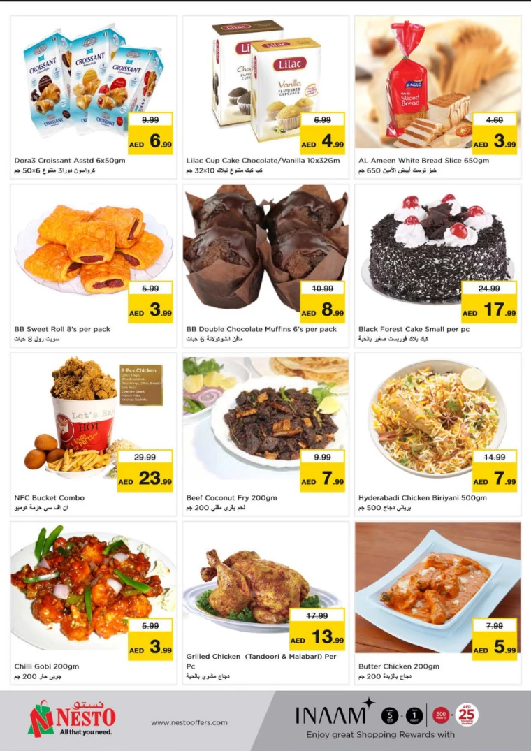 NESTO-Promotions-Al-Arab-Mall-August-22-2024-13