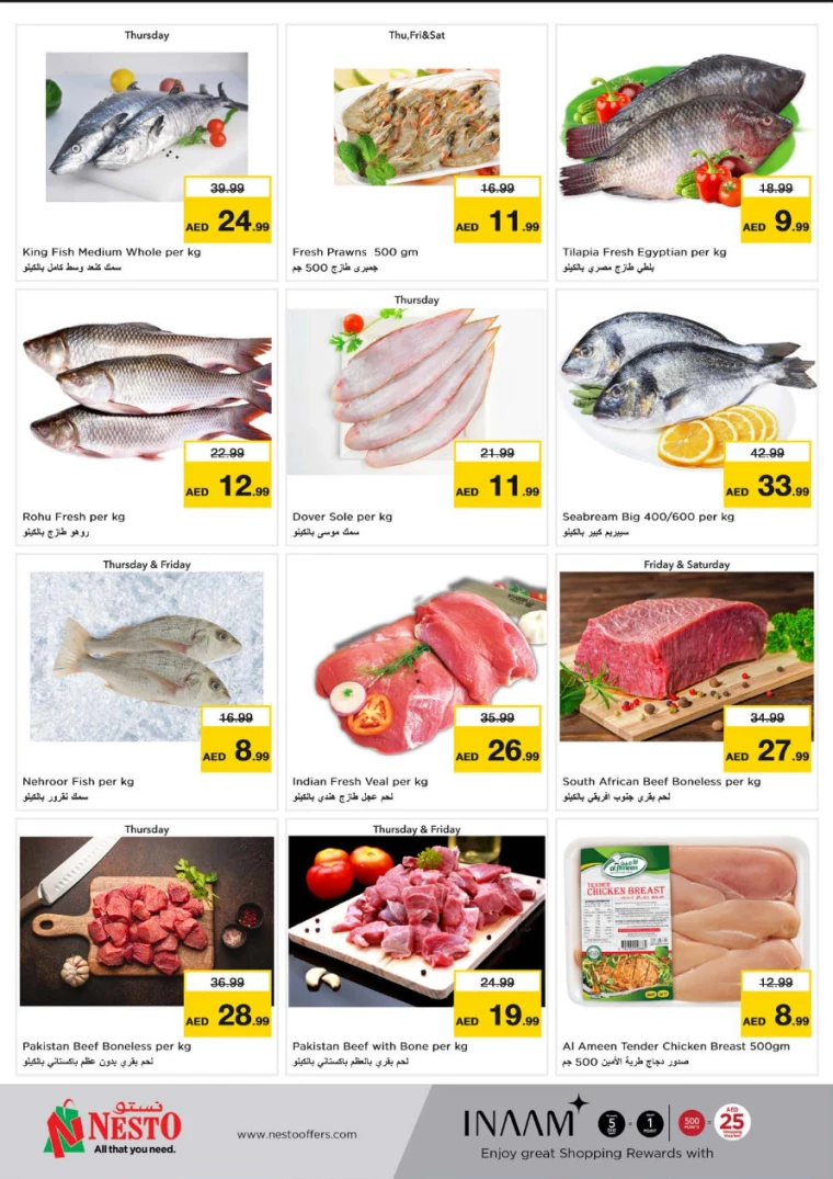 NESTO-Promotions-Al-Arab-Mall-August-22-2024-14