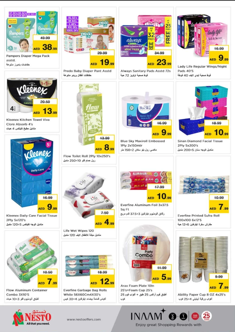 NESTO-Promotions-Al-Arab-Mall-August-22-2024-17