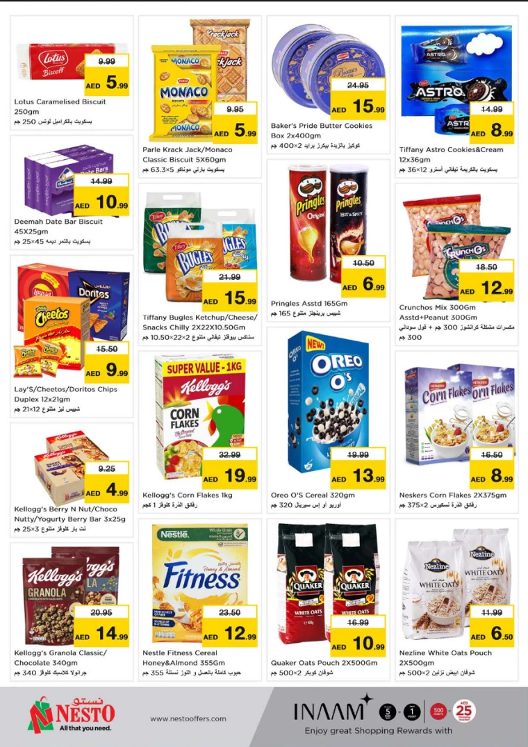 NESTO-Promotions-Al-Arab-Mall-August-22-2024-2