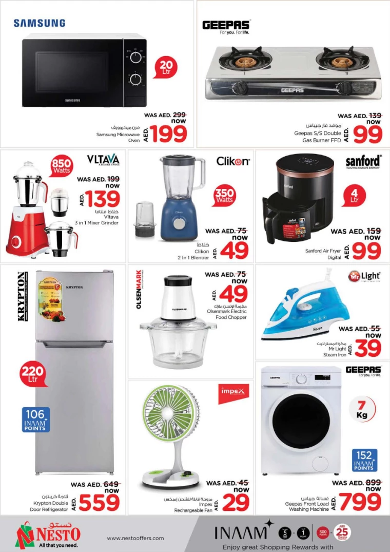 NESTO-Promotions-Al-Arab-Mall-August-22-2024-20