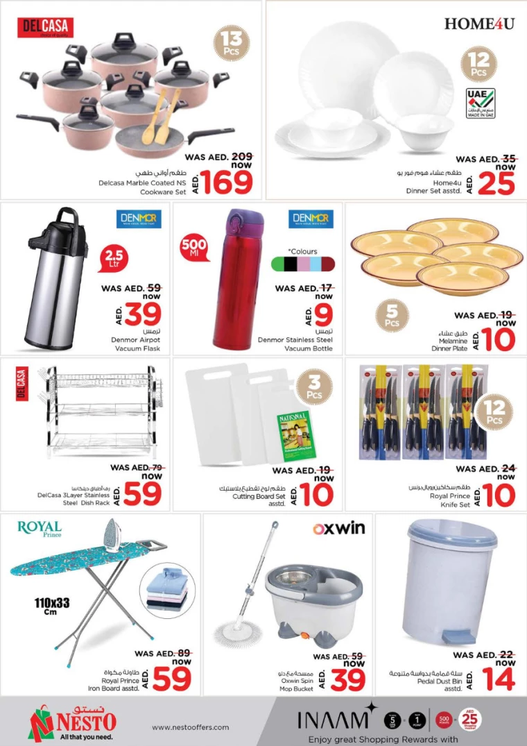 NESTO-Promotions-Al-Arab-Mall-August-22-2024-21