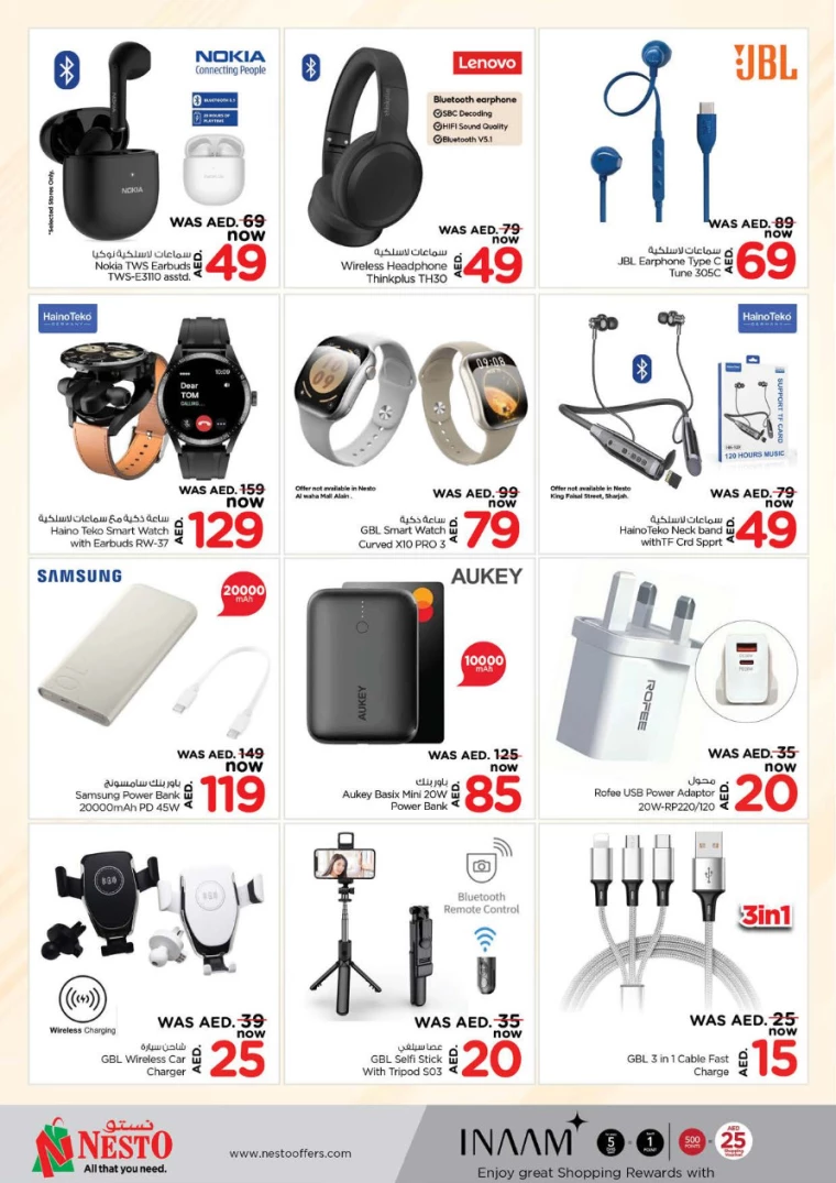 NESTO-Promotions-Al-Arab-Mall-August-22-2024-24