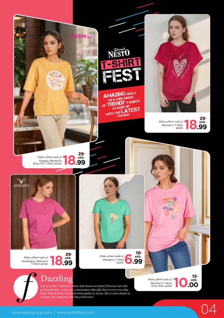 NESTO UAE Offers August 22, 2024