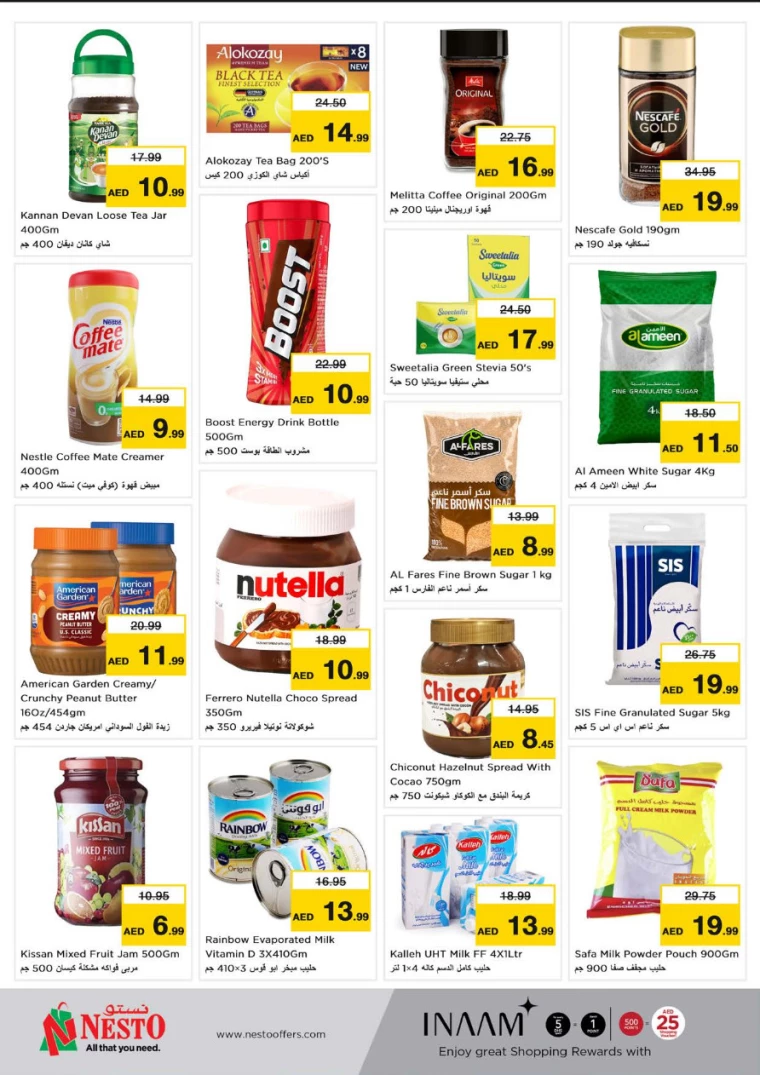 NESTO-Promotions-Al-Arab-Mall-August-22-2024-3