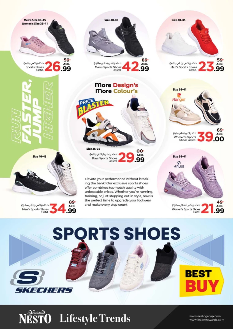 NESTO-Promotions-Al-Arab-Mall-August-22-2024-32