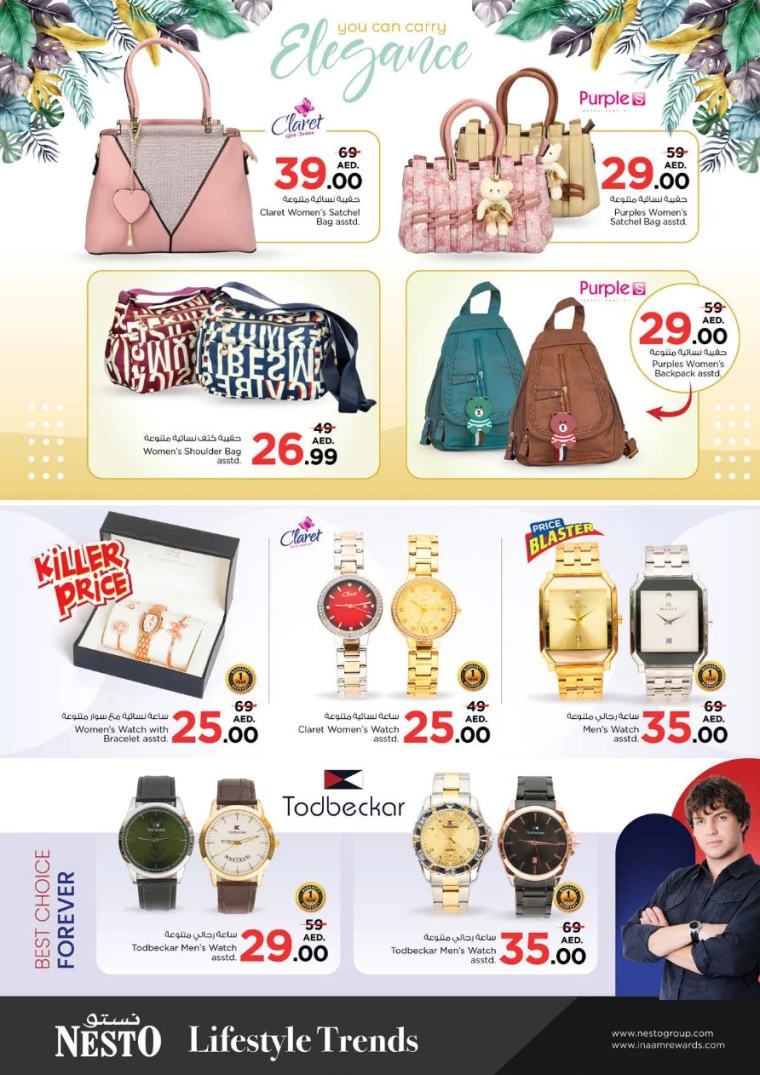 NESTO-Promotions-Al-Arab-Mall-August-22-2024-34