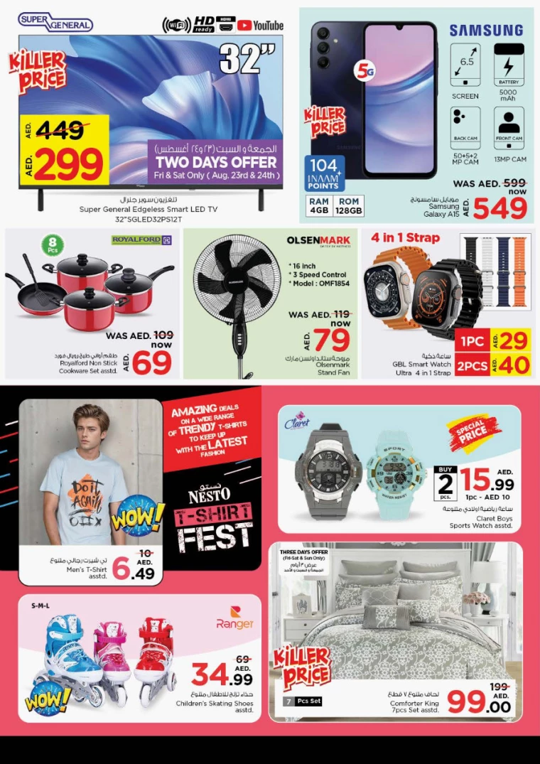 NESTO-Promotions-Al-Arab-Mall-August-22-2024-38