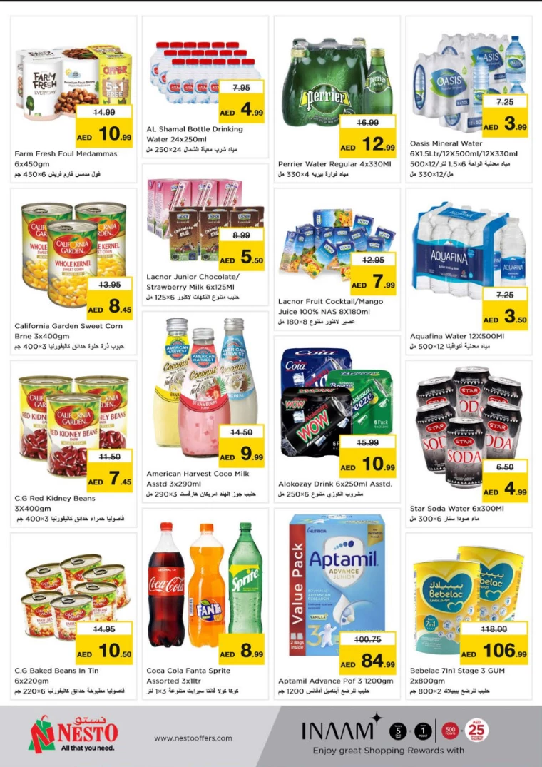 NESTO-Promotions-Al-Arab-Mall-August-22-2024-4