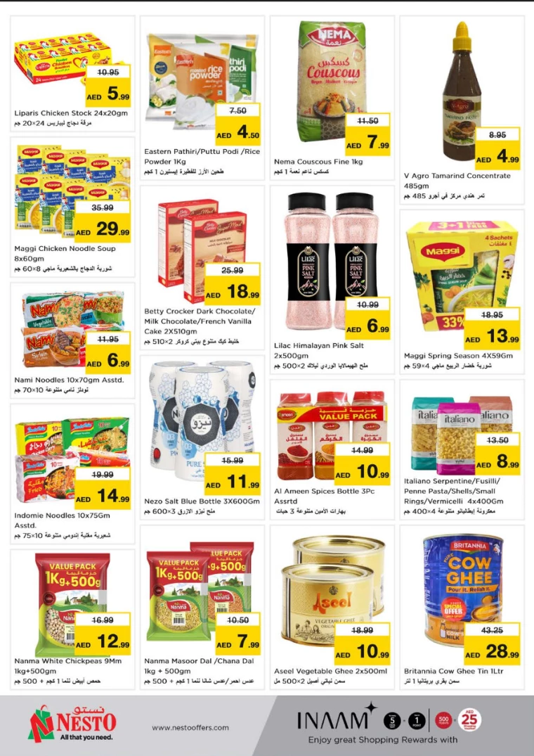 NESTO-Promotions-Al-Arab-Mall-August-22-2024-6