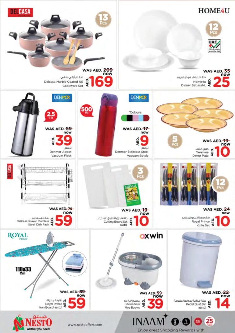 NESTO-Promotions-Mishref-August-23-2024-24