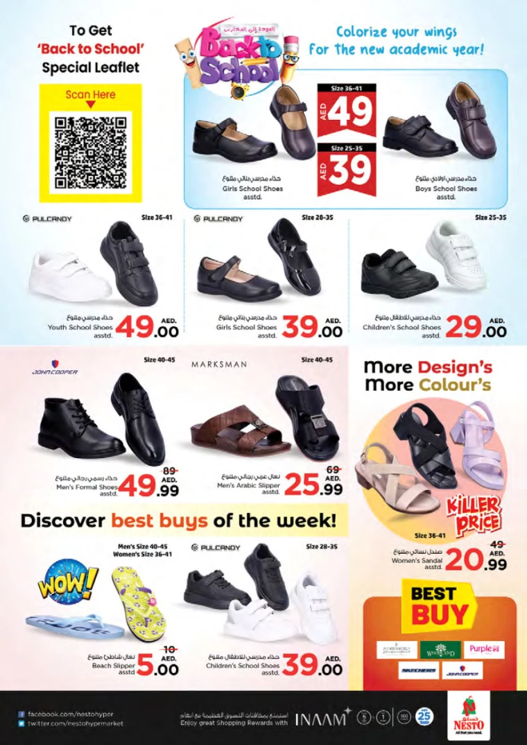 NESTO-Promotions-Mishref-August-23-2024-36