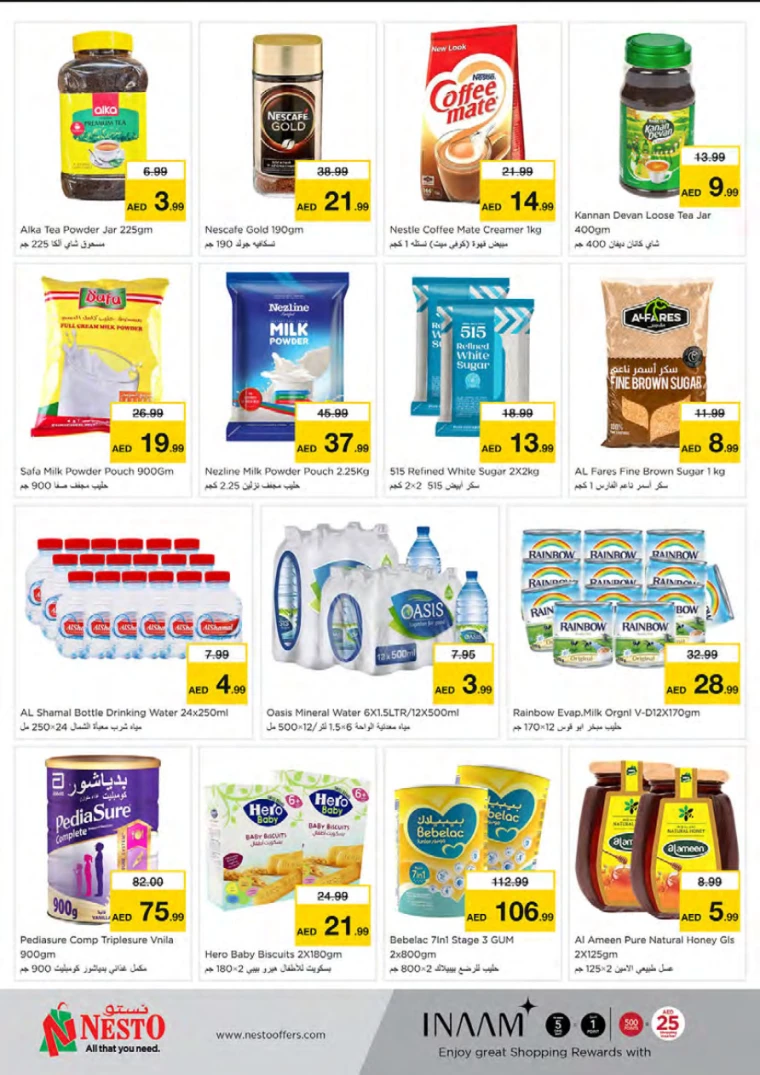 NESTO-Promotions-Mishref-August-23-2024-6