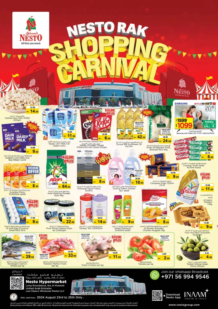 NESTO-Offers-All-Branches-August-23-2024-0