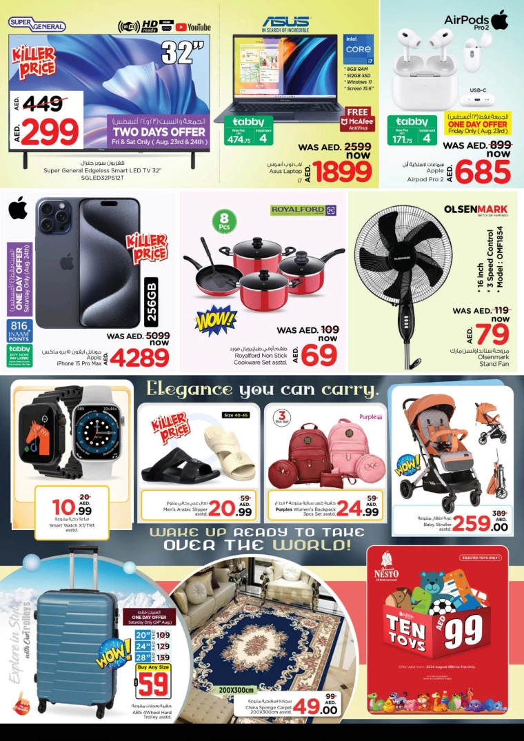 NESTO-Offers-All-Branches-August-23-2024-1