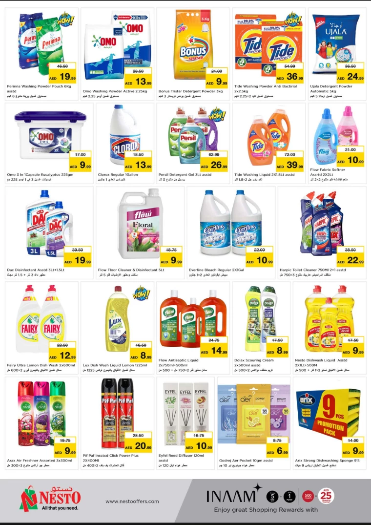 NESTO-Offers-All-Branches-August-23-2024-12