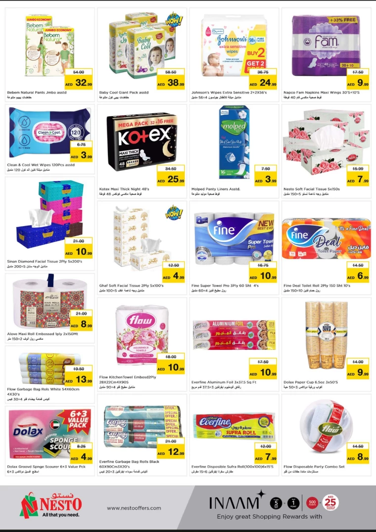 NESTO-Offers-All-Branches-August-23-2024-13