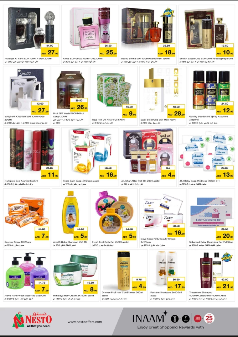 NESTO-Offers-All-Branches-August-23-2024-14