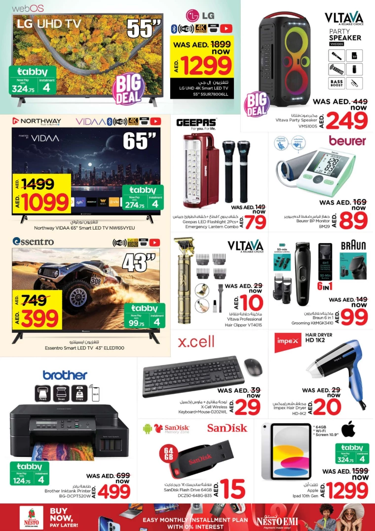 NESTO-Offers-All-Branches-August-23-2024-17
