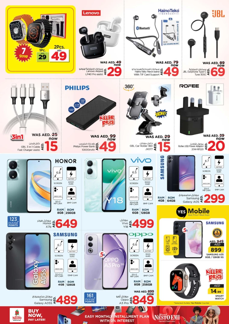 NESTO-Offers-All-Branches-August-23-2024-18