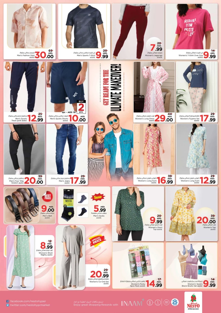 NESTO-Offers-All-Branches-August-23-2024-20