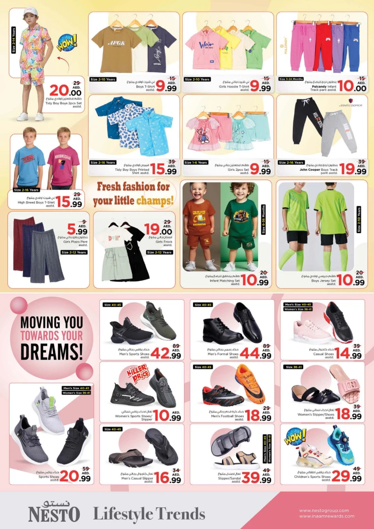 NESTO-Offers-All-Branches-August-23-2024-21