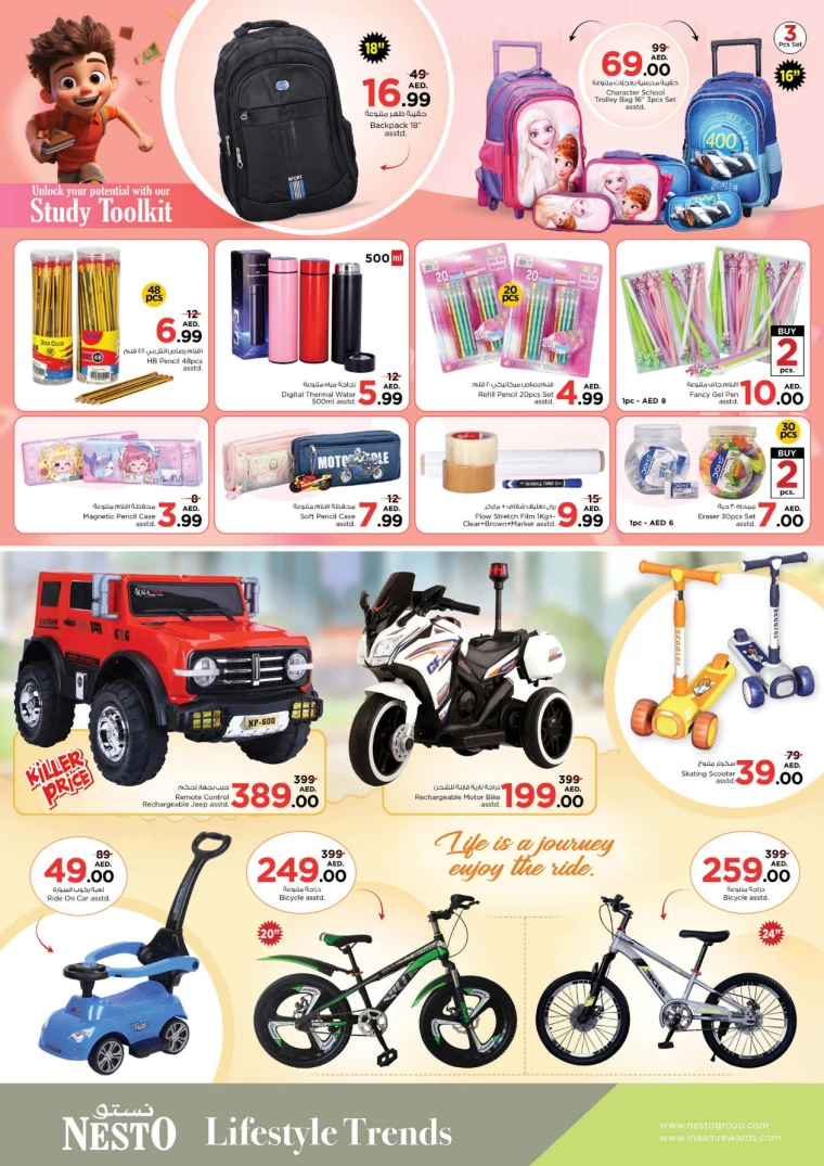 NESTO-Offers-All-Branches-August-23-2024-23