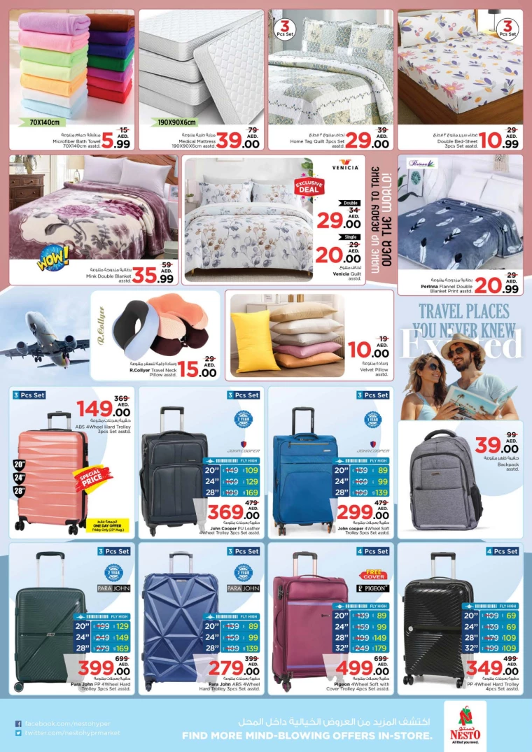 NESTO-Offers-All-Branches-August-23-2024-24