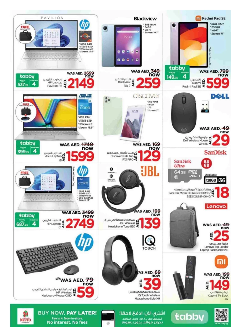 NESTO-Offers-All-Branches-August-23-2024-28