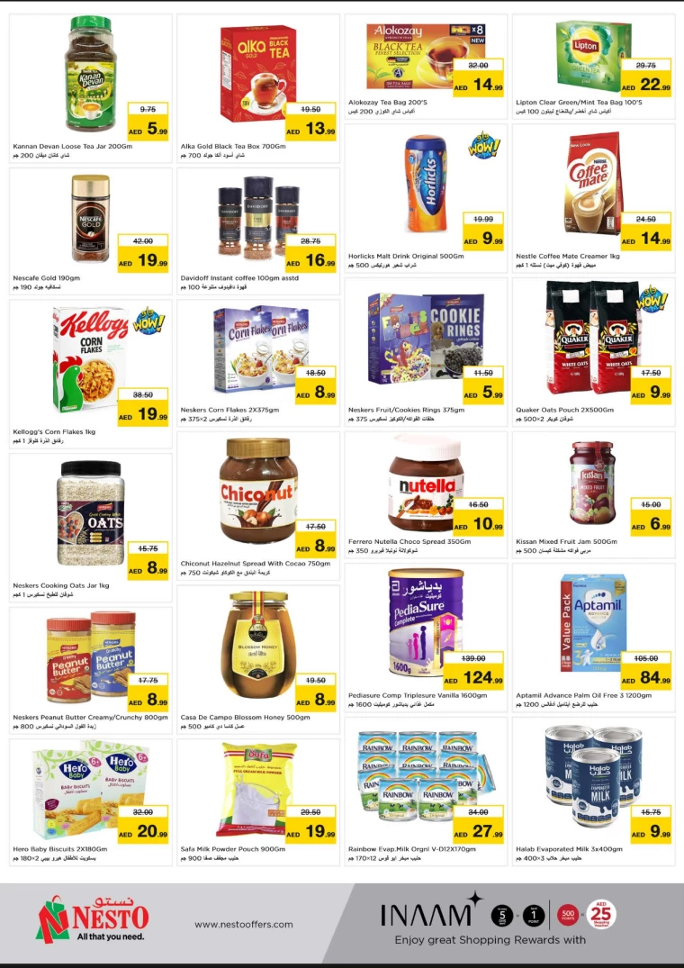 NESTO-Offers-All-Branches-August-23-2024-3