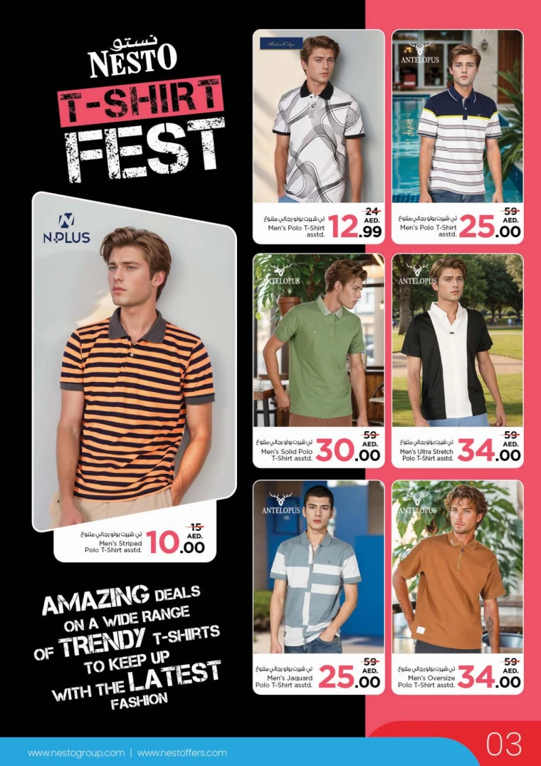 NESTO UAE Offers August 23, 2024