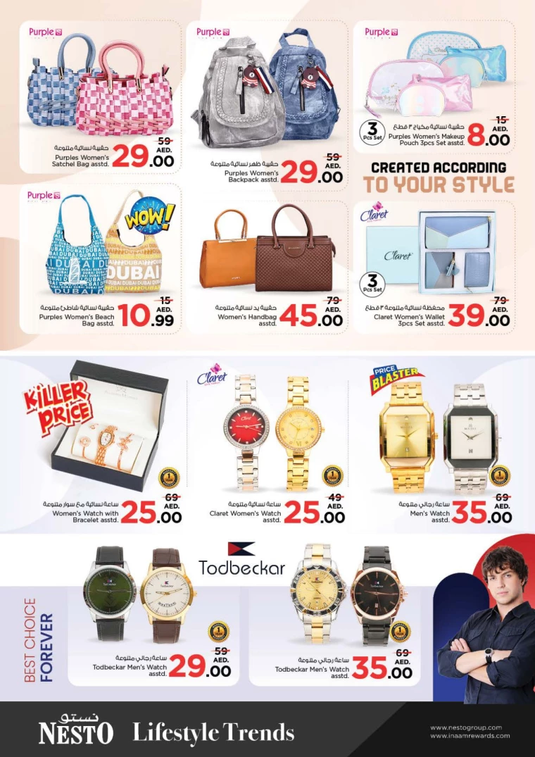 NESTO-Offers-All-Branches-August-23-2024-38