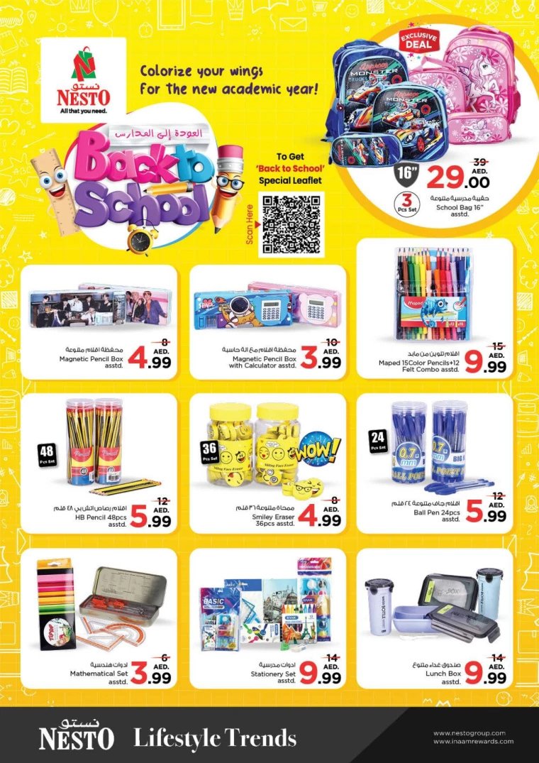 NESTO-Offers-All-Branches-August-23-2024-40