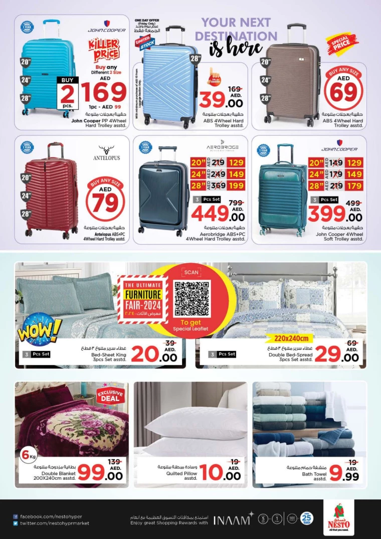 NESTO-Offers-All-Branches-August-23-2024-41