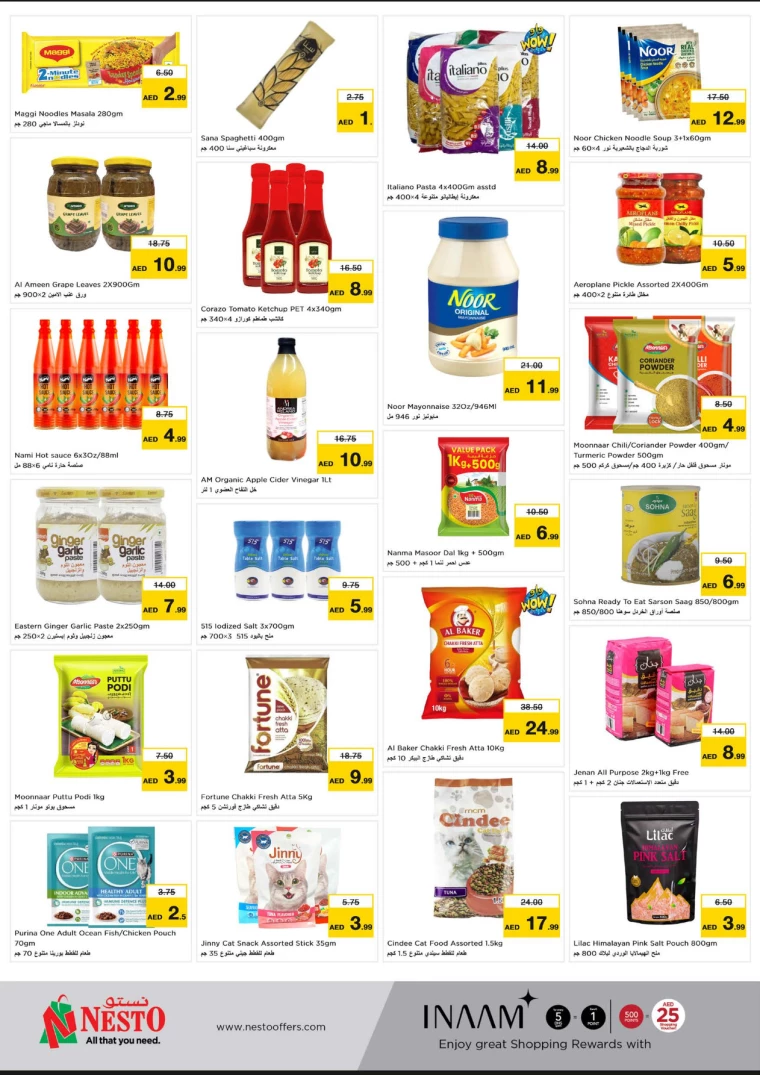 NESTO-Offers-All-Branches-August-23-2024-5