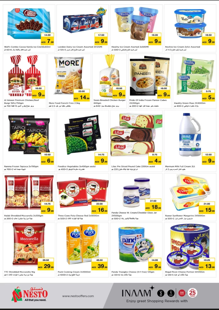 NESTO-Offers-All-Branches-August-23-2024-8